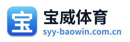 宝威体育 Logo
